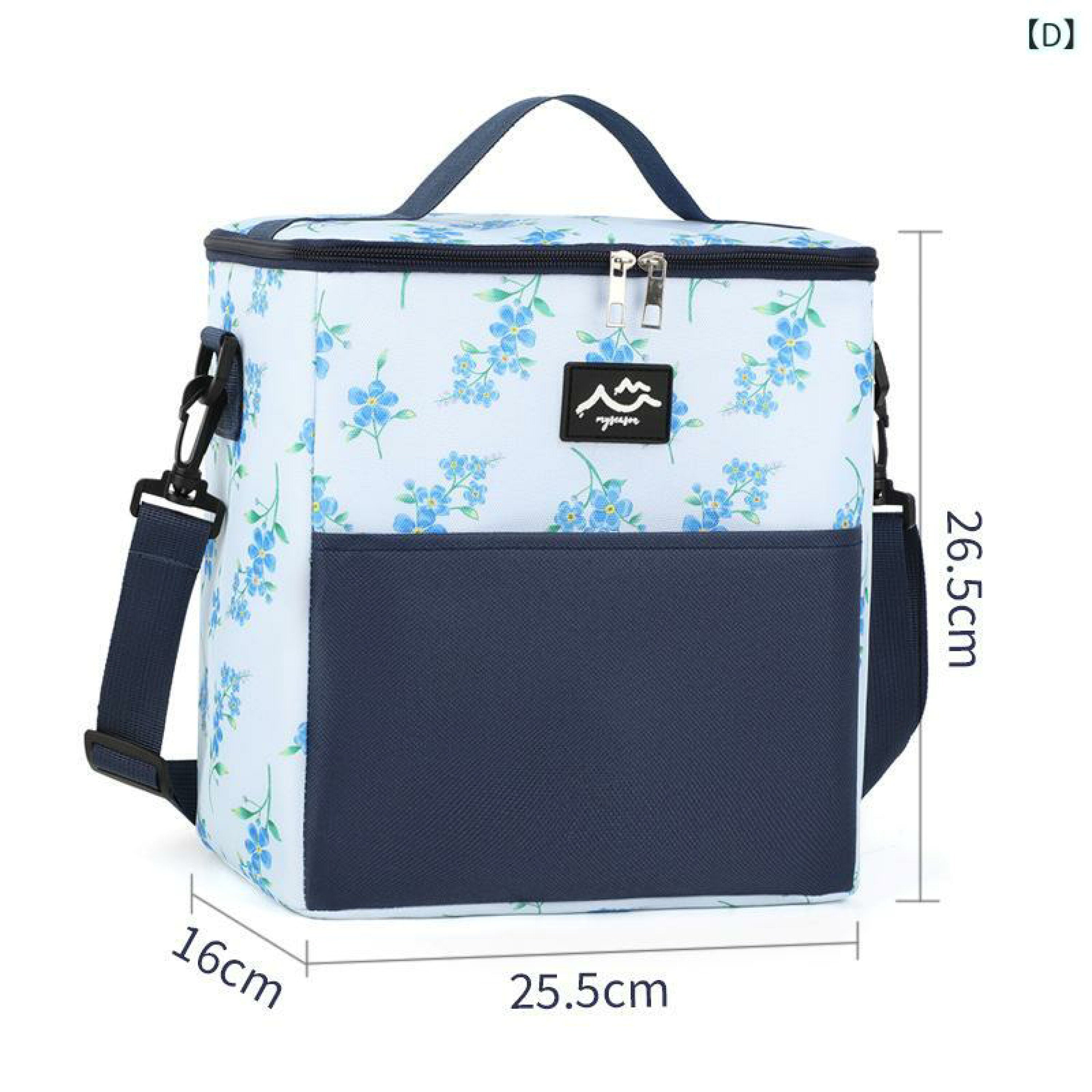 Sky blue floral print insulated lunch bag for kids with navy mesh pocket