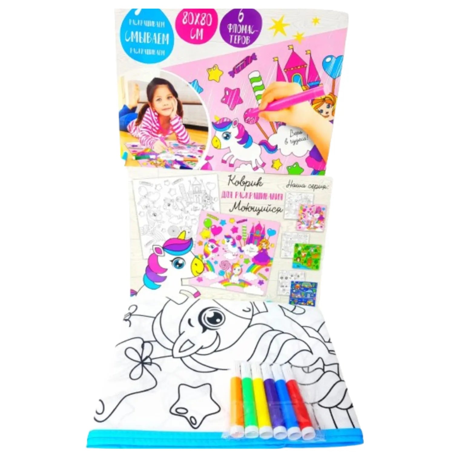 Reusable 80x80 cm forest animal coloring mat for kids – washable doodle play mat